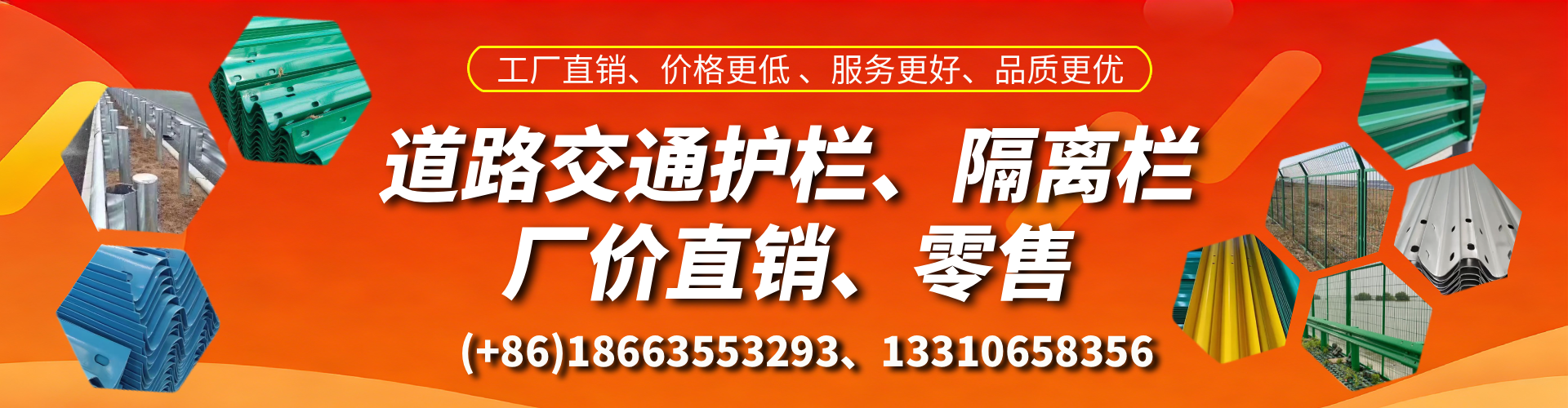 温州交通护栏生产厂家 道路护栏 波形护栏 防撞护栏 隔离护栏 防护栅栏